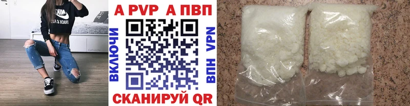 гидра как войти  Усолье  APVP крисы CK  цены  