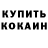Метамфетамин пудра Norris Noureddine