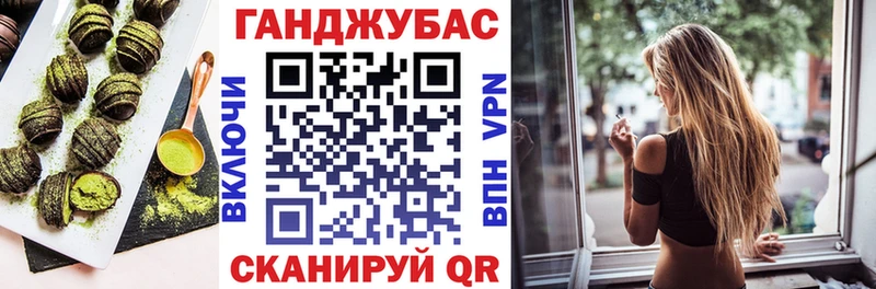 Canna-Cookies конопля  Усолье 