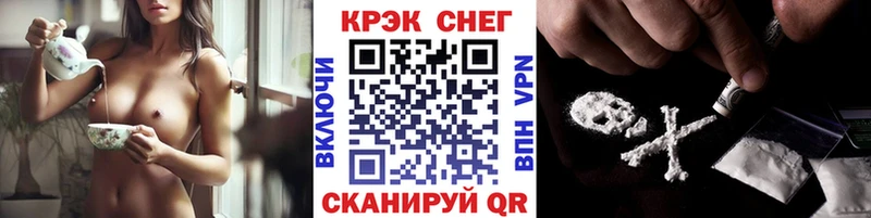 COCAIN VHQ  Усолье 
