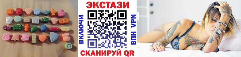 наркотики  Усолье  Экстази Дубай 