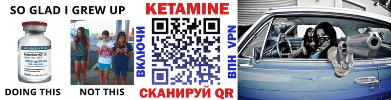 КЕТАМИН VHQ  Усолье 