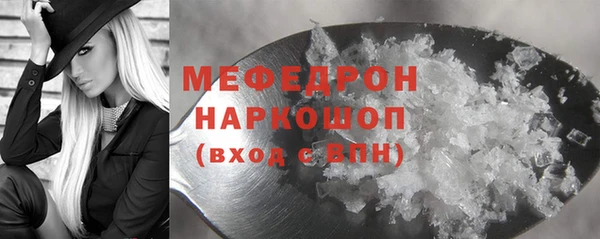 мет Абинск