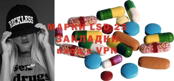 наркотики Абдулино