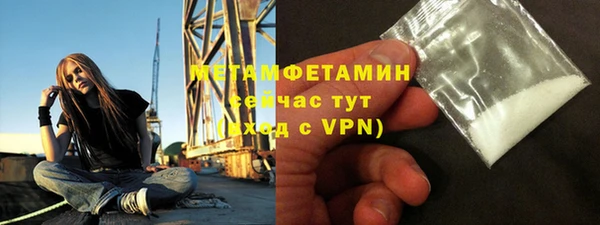 скорость mdpv Абаза