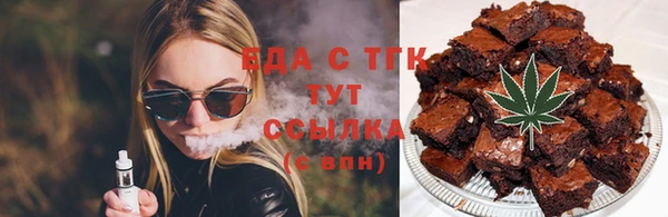 скорость mdpv Абаза