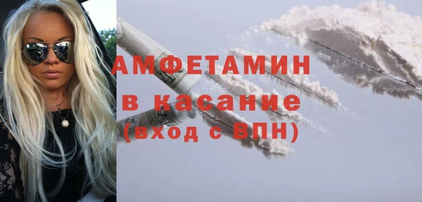 скорость mdpv Абаза