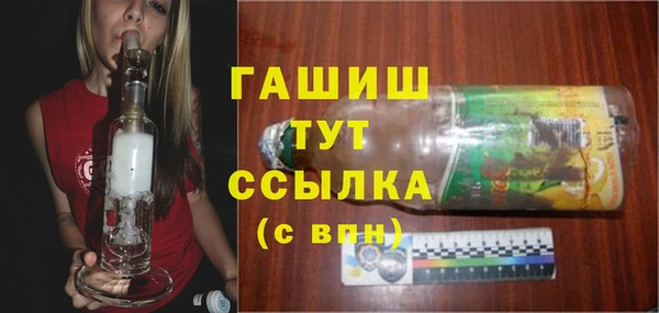 мет Абинск