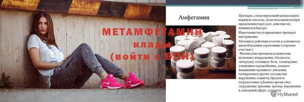 кристаллы Кострома