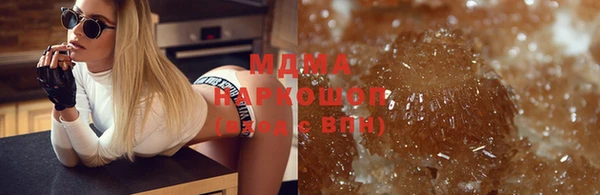 кокаин Мегион