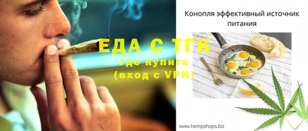 скорость mdpv Абаза