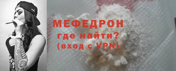 кокаин Мегион