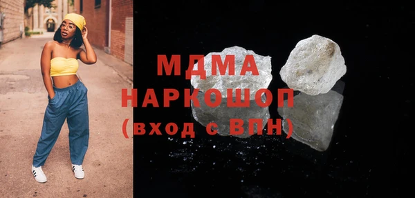 скорость mdpv Абаза