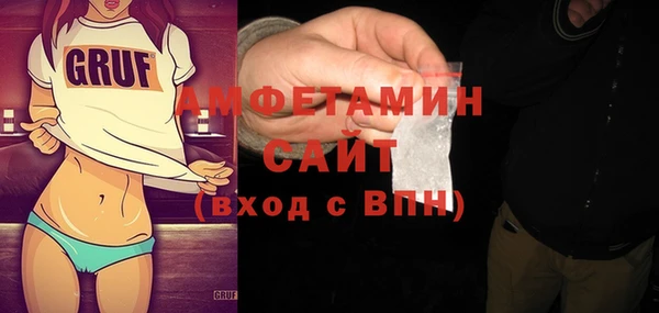мефедрон Медвежьегорск
