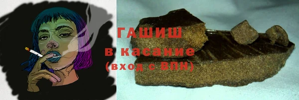 наркотики Абдулино