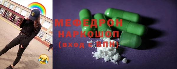 наркотики Абдулино