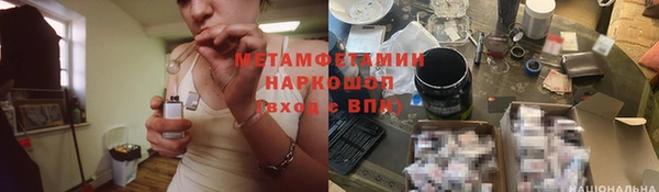 наркотики Абдулино