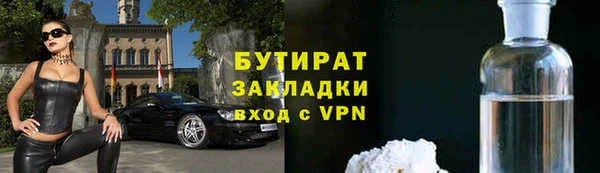 соль ск Медногорск