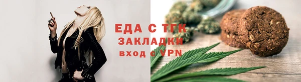 соль ск Медногорск