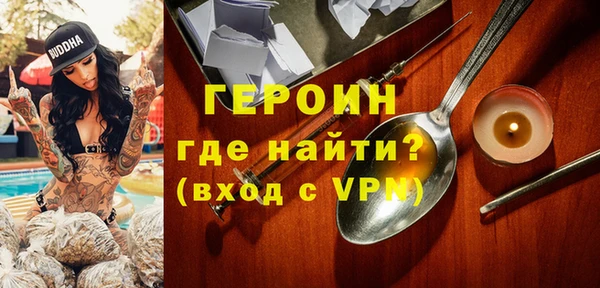 скорость mdpv Абаза