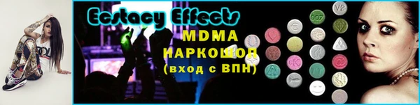 бутират Мурманск