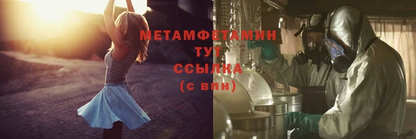 мет Абинск