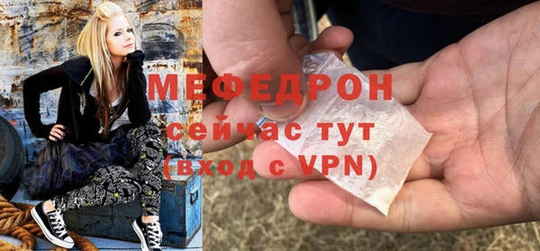 соль ск Медногорск