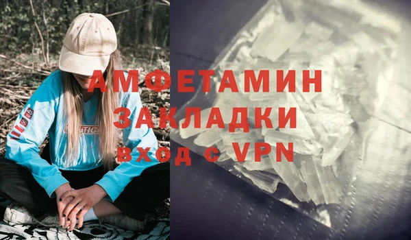 мет Абинск