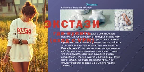 скорость mdpv Абаза