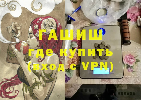 мет Абинск