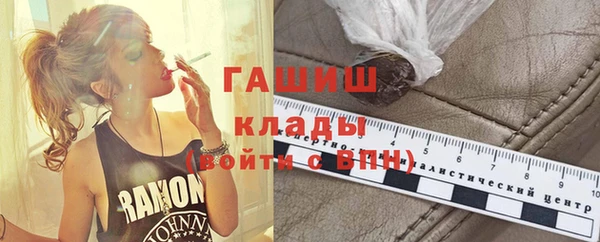 скорость mdpv Абаза