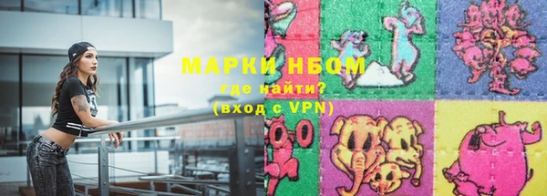 наркотики Абдулино