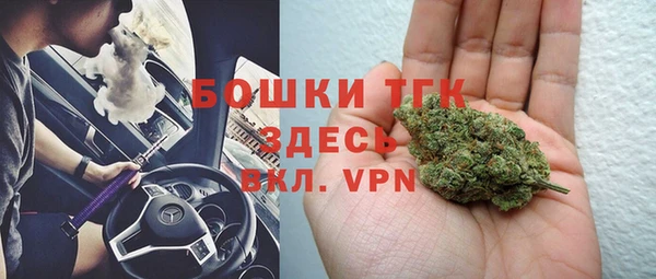 мефедрон Медвежьегорск