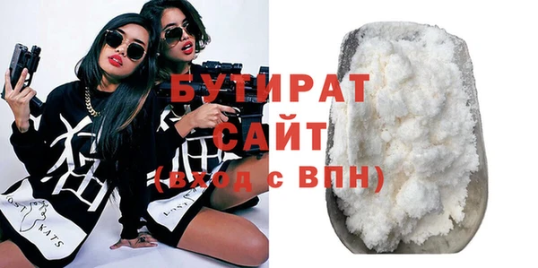 наркотики Абдулино
