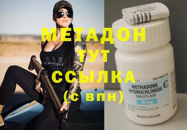 мет Абинск