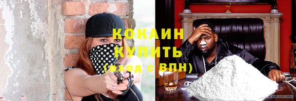 кокаин Мегион