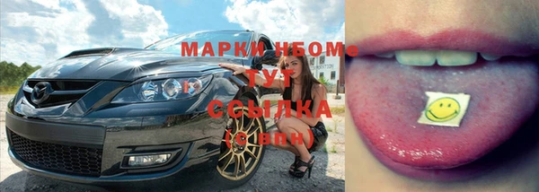 скорость mdpv Абаза