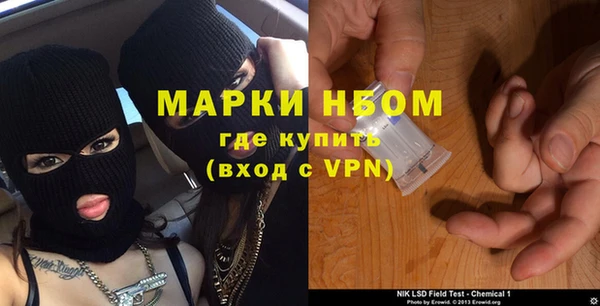мет Абинск