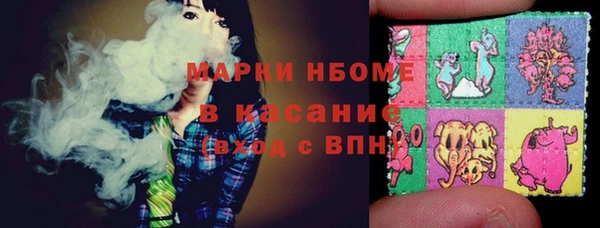 мет Абинск