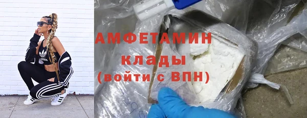 соль ск Медногорск