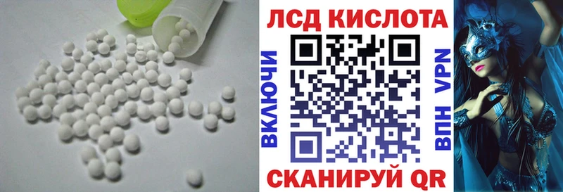 ЛСД экстази ecstasy дарк нет официальный сайт Усолье