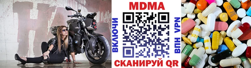 МДМА Molly Усолье