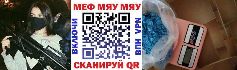 гидра tor  Усолье  Мефедрон 4 MMC 