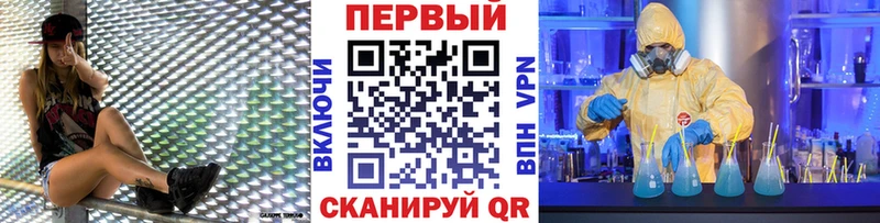 МЕТАМФЕТАМИН Methamphetamine  Усолье 
