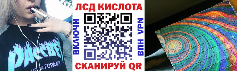 Марки 25I-NBOMe 1,5мг  Усолье 
