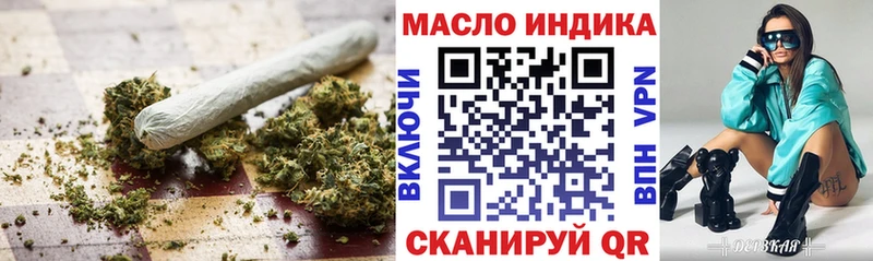 ТГК Wax  наркота  Усолье 